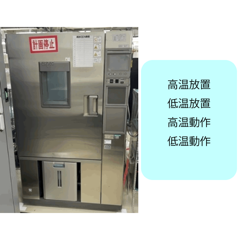 【超低温恒温器】