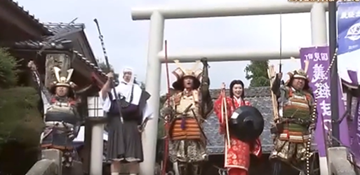 第28回義経まつりにて