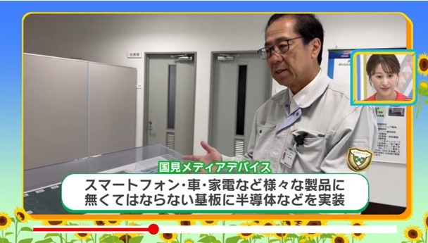 8/21(金)TV放送・YouTubeも是非ご覧ください！
